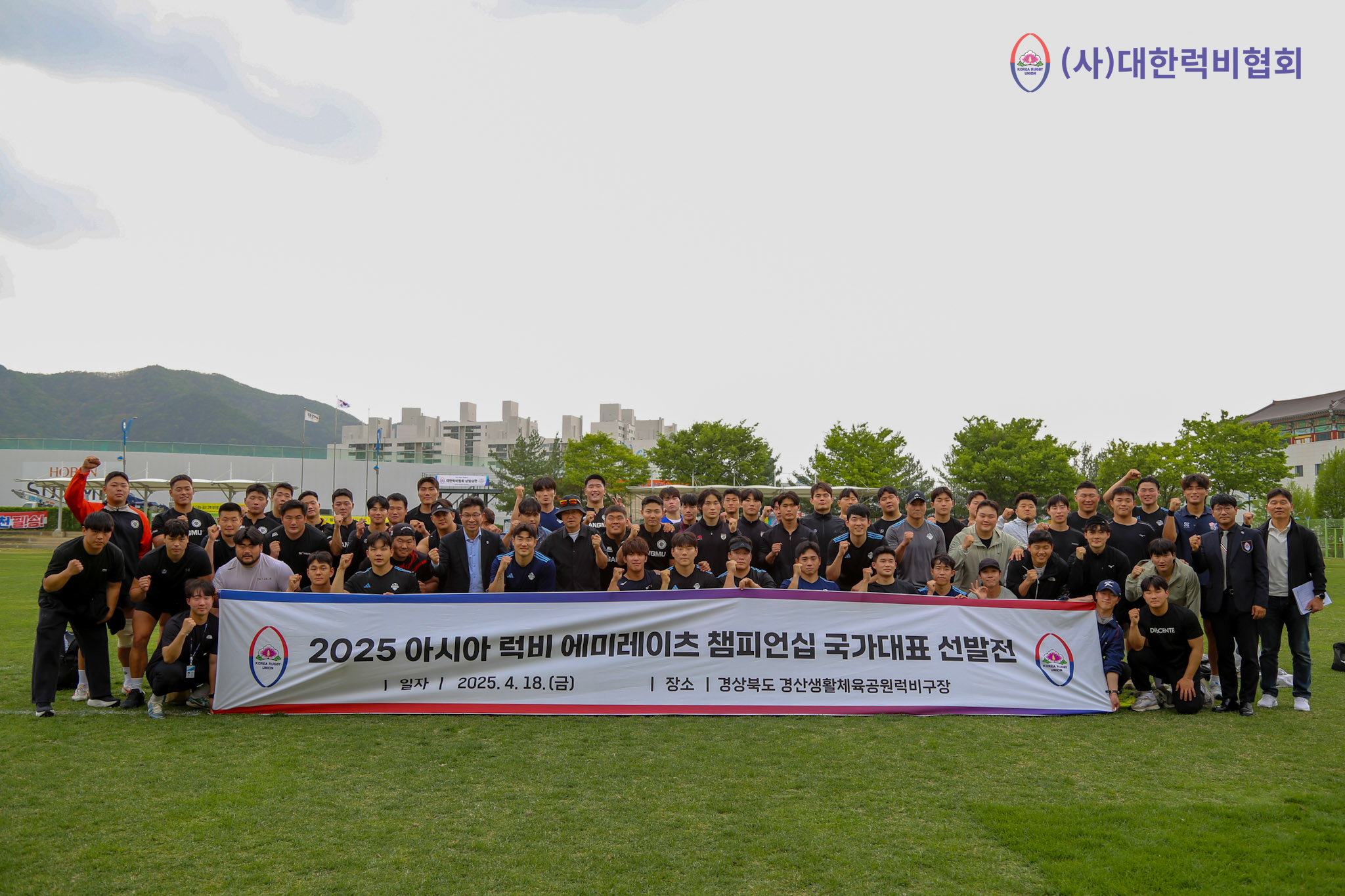 2025 아시아 럭비 에미레이츠 챔피언십 국가대표 선발전
